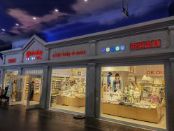 -丽家宝贝(世纪金源购物中心店)