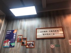 -山水肠粉(盐田店)