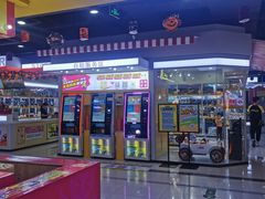 -风云再起游乐汇(南京常发广场店)