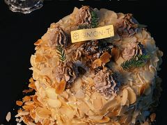 -西檬树SIMON·T轻奢蛋糕(大东方Max店)