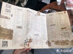 菜单-绿茶餐厅(领展购物广场·中关村店)