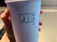 -阿嬷手作(深圳梅林卓悦汇店)