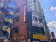 -神户牛排餐厅MOURIYA(总店)