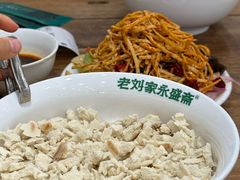 -老刘家永盛斋·传统泡馍(东关南街店)