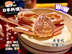-蟹田居·活蟹料理(东城店)