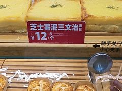 -味多美蛋糕(灯市口店)