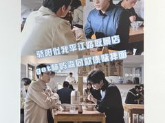 -阿木舂记·特色小吃(平江路店)