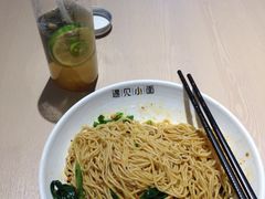 -遇见小面(凯德广场店)