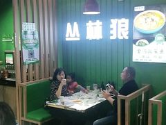 -丛林狼酱骨头(金川店)