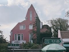 -八大关景区