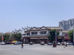 -田州古城