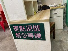 -華叔茶記