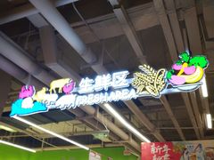 -欧亚商都奥特莱斯(新发路店)