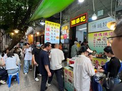 -陈添記·祖傳爽鱼皮·西关老字号(广州首店)