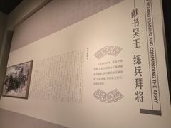 -银雀山汉墓竹简博物馆