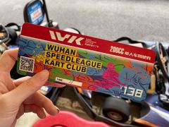 -赛卡联盟WSK卡丁车俱乐部