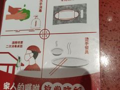 -喜家德虾仁水饺(长泰广场店)