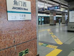 -角门西(地铁站)