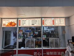 -匠心小厨(梅陇店)