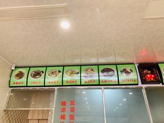 -继红顺河抄手名小吃