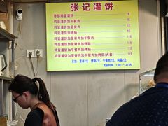 -张记灌饼(丰富路店)