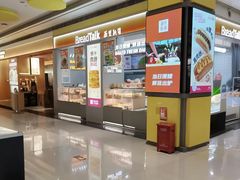 -天虹购物中心(深圳龙华店)