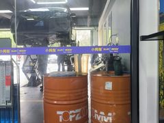 -小拇指汽车维修保养轮胎(泰华店)