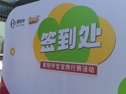 -爱陪伴一对一月子中心(融侨店)