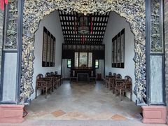 -东莞市可园博物馆