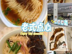 -耿福兴(罍街店)