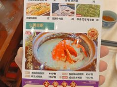 -御膳粥·牛乳粥底火锅·地道顺德菜(容桂店)