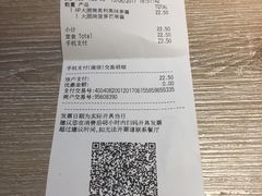 -麦当劳(杭州文三路店)