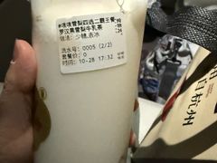 -炖物24章·顺时轻养茶(杭州保利时光里店)