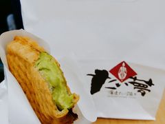 -粉粉乐鲷鱼烧(美罗城店)