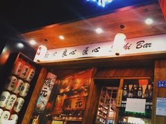 门面-米彩料理(西丽店)