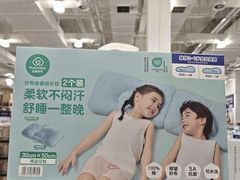 -山姆会员商店(亦庄创意生活广场店)
