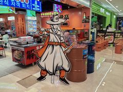 -崔解放·朝韩大排档(虹悦城店)