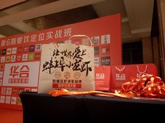 -阿财老铺·老蚌埠龙虾城(华夏总店)