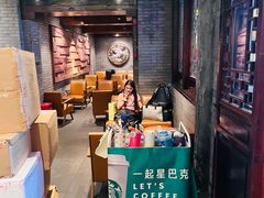 -星巴克(成都锦里店)