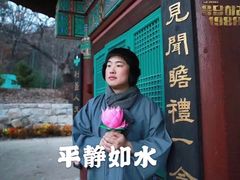-盘炉forenza·云贵川融合小食堂 ( 钟楼中柳巷店)