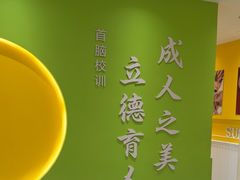 -首脑美容美发化妆美甲培训学校(龙岗校区)