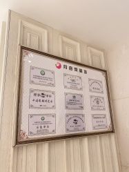 -皇家月府月子中心(沈阳店)