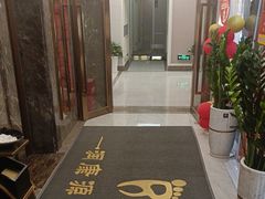 -润康源保健休闲中心(南屏店)