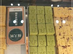 门面-酥大興·新国潮糕点配茶饮(龙岗万达黑金店)