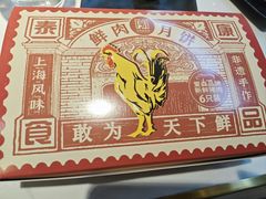 -泰康食品(南京东路店)