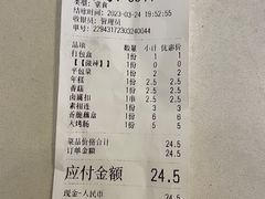 -张正麻辣串(包河万达店)