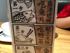 -太二酸菜鱼(福州泰禾店)