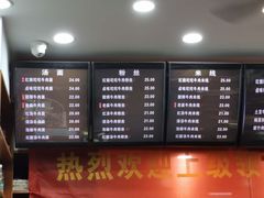 -张飞牛肉(观前街店)