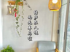 -茶庐(百花洲路店)