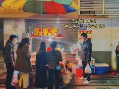 -明记牛杂(新马路分店)
